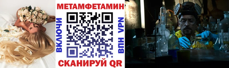 АМФЕТАМИН 98%  Купить закладки  Бор 