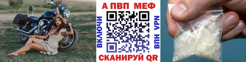 Купить  Бор  Alpha-PVP мука 