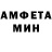 АМФЕТАМИН VHQ PARAHIT