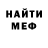МЕТАДОН VHQ Nixon Bgm