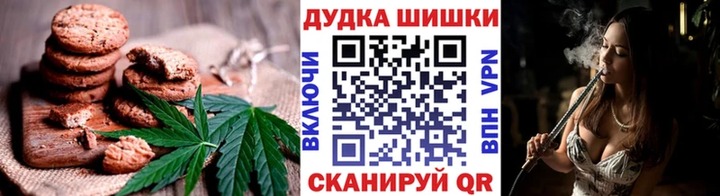 Купить  Бор  Canna-Cookies конопля 