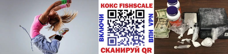 Купить  Бор  Cocaine Fish Scale 
