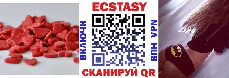 Ecstasy 280 MDMA Купить Бор