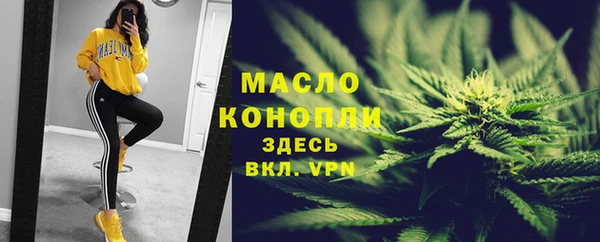 герыч Володарск