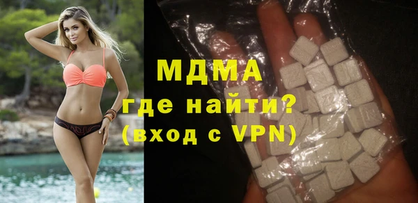 кокаин колумбия Волосово