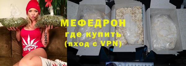 ECSTASY Волоколамск