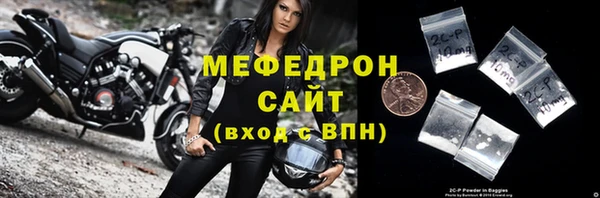 ECSTASY Волоколамск