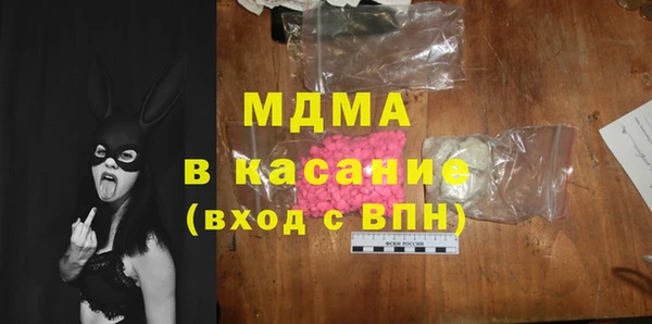 кокаин колумбия Волосово
