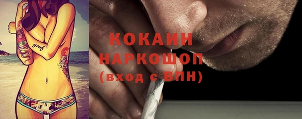 кокаин колумбия Волосово