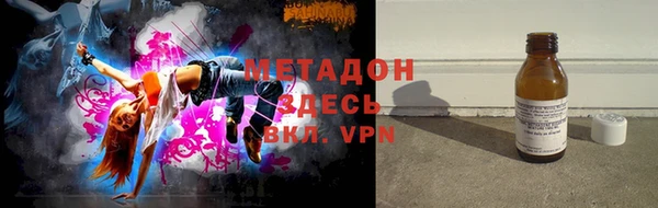 герыч Володарск
