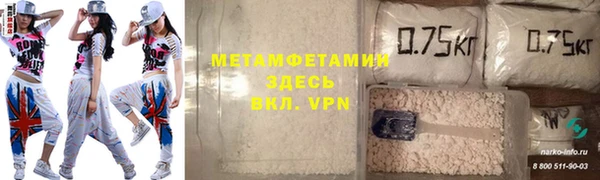 ECSTASY Волоколамск