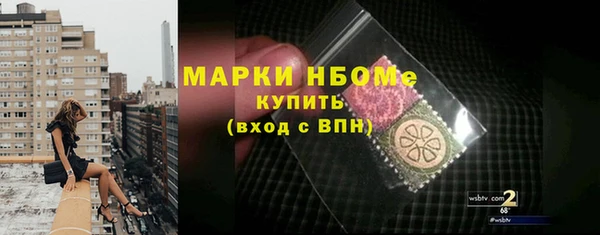 ECSTASY Волоколамск
