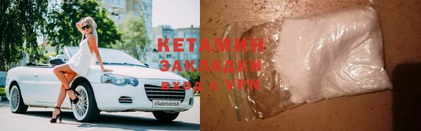 герыч Володарск