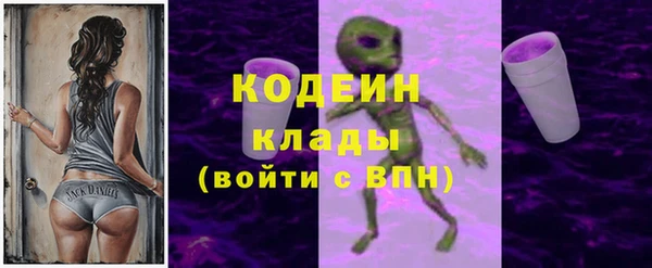 герыч Володарск