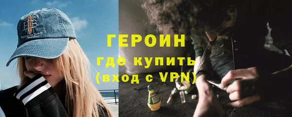 герыч Володарск