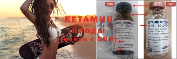 ECSTASY Волоколамск