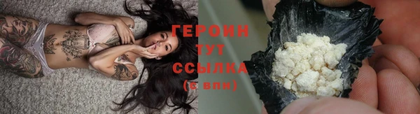 герыч Володарск