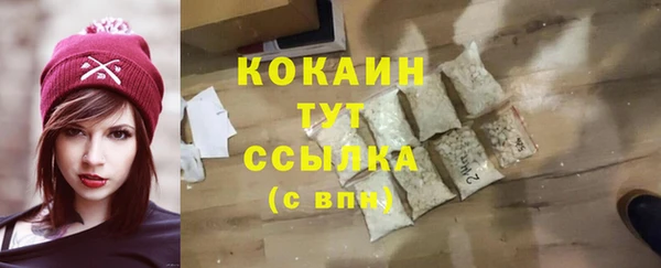 кокаин колумбия Волосово