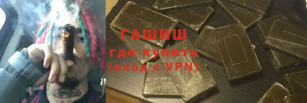 герыч Володарск