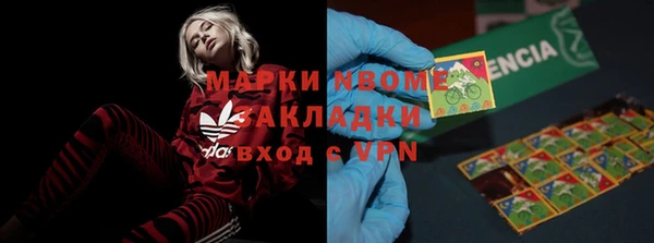 кокаин колумбия Волосово
