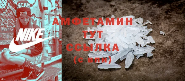 герыч Володарск