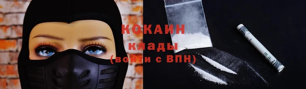 кокаин колумбия Волосово