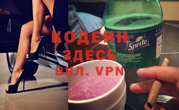 герыч Володарск