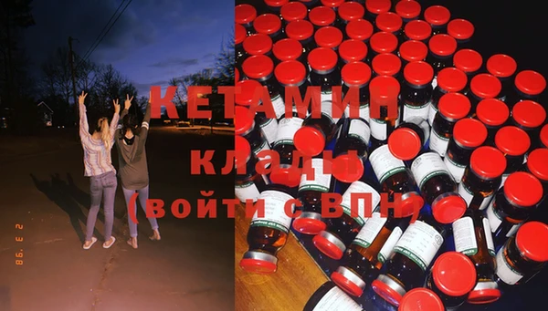 ECSTASY Волоколамск