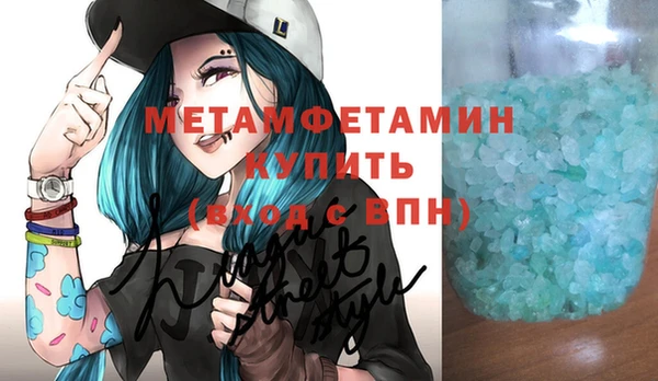 ECSTASY Волоколамск