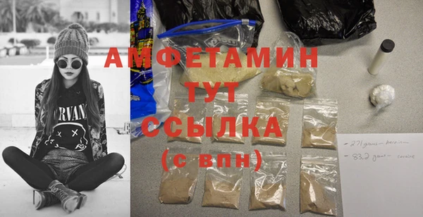 ECSTASY Волоколамск
