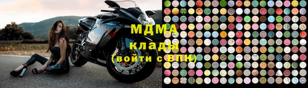 ECSTASY Волоколамск
