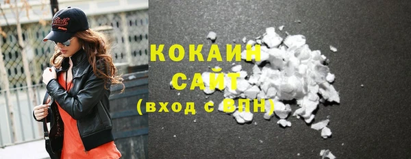 герыч Володарск