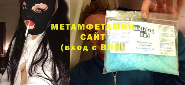 герыч Володарск