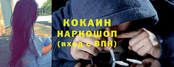 ECSTASY Волоколамск