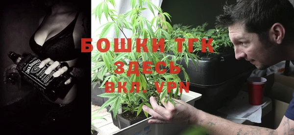 герыч Володарск