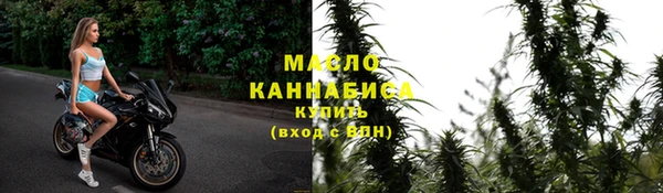 герыч Володарск
