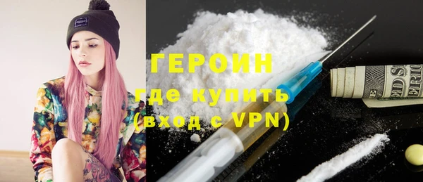 ECSTASY Волоколамск