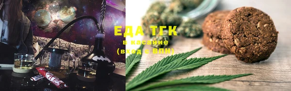 ECSTASY Волоколамск