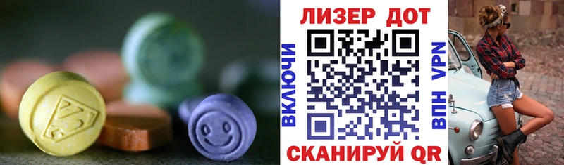 Лсд 25 экстази ecstasy Бор