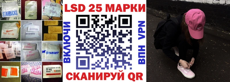 LSD-25 экстази ecstasy  Купить  Бор 