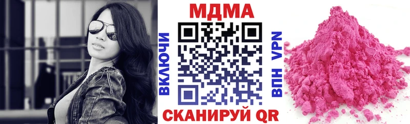 Купить закладки  Бор  MDMA VHQ 