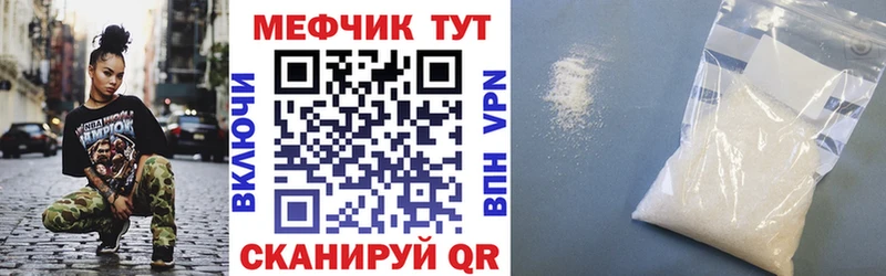 Купить  Бор  Мефедрон мяу мяу 