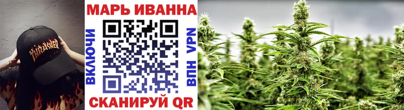 Конопля Amnesia  Купить закладки  Бор 